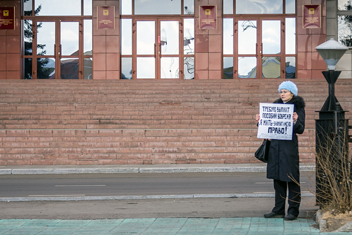 Забайкальские бюджетники назначили дату забастовки