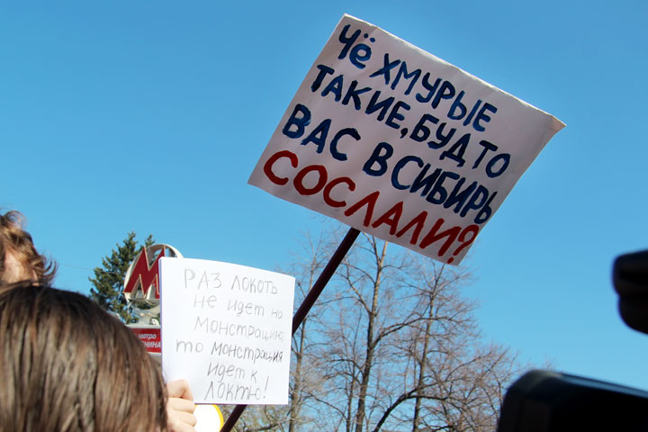  Одесская Монстрация пройдет в российский День ОМОНа
