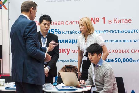 Бизнес с Китаем на Сибирском экономическом форуме 2015