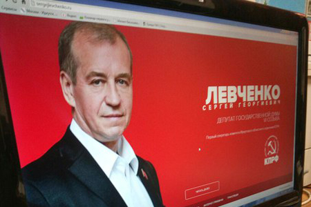 Эксперт: коммунист Левченко сделает ставку на местную элиту