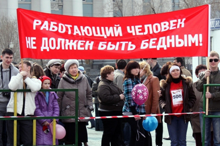 Сибирские профсоюзы потребуют погасить долги бюджетникам 7 октября