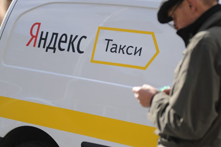 Сервис «Яндекс.Такси» заработал в Новосибирске 