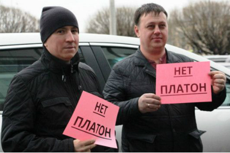 Новосибирцы выйдут на пикеты против системы «Платон» 5 декабря