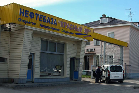 Кузнецов решил обанкротить нефтебазу «Красный Яр» после отказа Альфа-банка