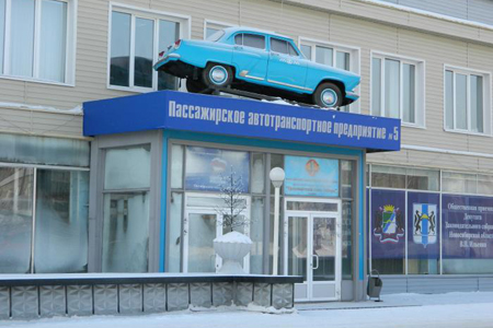 Проверка КРУ мэрии показала неэффективность новосибирского ПАТП-5 