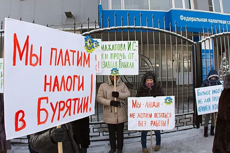 Рыбзавод «Байкал» протестует против давления налоговой инспекции