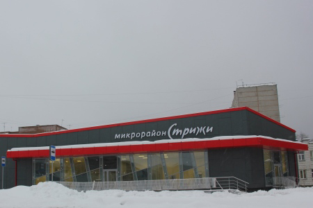 Первый городской миниавтовокзал в Новосибирске