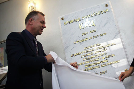 Назначен новый министр культуры Новосибирской области
