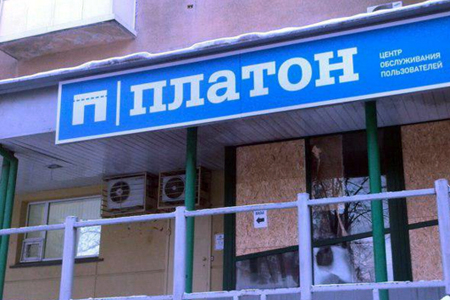 Полиция задержала очевидца поджога кемеровского офиса «Платона»