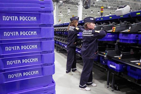 Почта России объявила о создании собственного банка совместно с ВТБ24