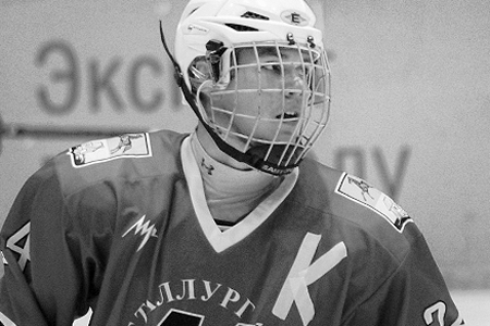 СК проверяет смерть 16-летнего хоккеиста новокузнецкого «Металлурга»