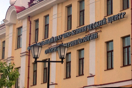Ведущий лор-центр Сибири закрывают ради комплекса спортивной медицины