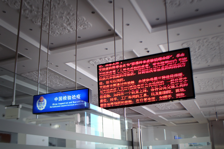 Туроператоры КНР попросили установить в Чите указатели на китайском