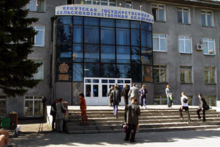 Иркутский аграрный университет увольняет треть сотрудников из-за снижения финансирования