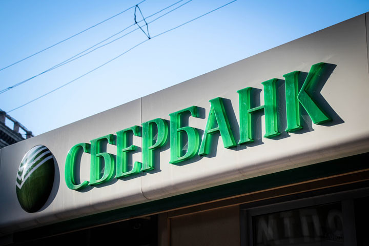 Инкассатор Сбербанка получил девять лет за взломы банкоматов в Иркутске