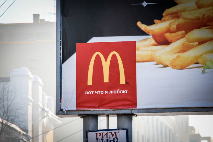 Арбитраж назначил дату рассмотрения иска McDonald’s к мэрии Новосибирска 