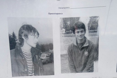 Госдеп заинтересовался исчезновением американского студента в Бурятии 