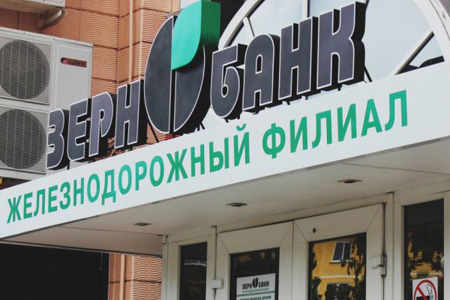 ЦБ нашел в алтайском Зернобанке сомнительные операции на 1 млрд рублей 