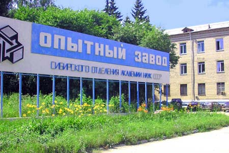 Директор новосибирского «Опытного завода» подозревается в сокрытии налогов