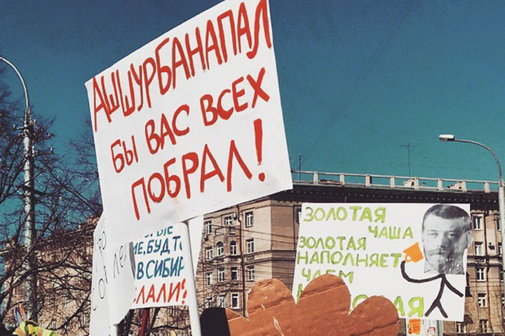 Монстрация пойдет за организованным мэрией Новосибирска «Всешествием»