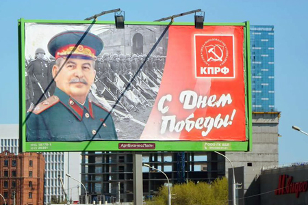 Британская пресса рассказала о «десятках» баннеров со Сталиным в Новосибирске