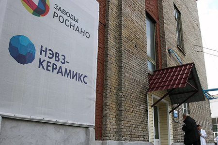 Новосибирский «НЭВЗ-керамикс» заработал в 60 раз меньше заявленного по одному из направлений