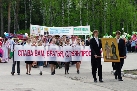 Новосибирцы выйдут на улицы со славянскими буквами