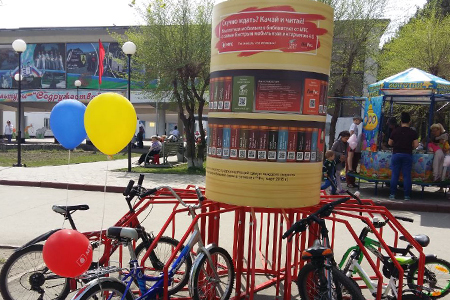 Первая российская мобильная библиотека в формате велопарковки запущена в Кузбассе