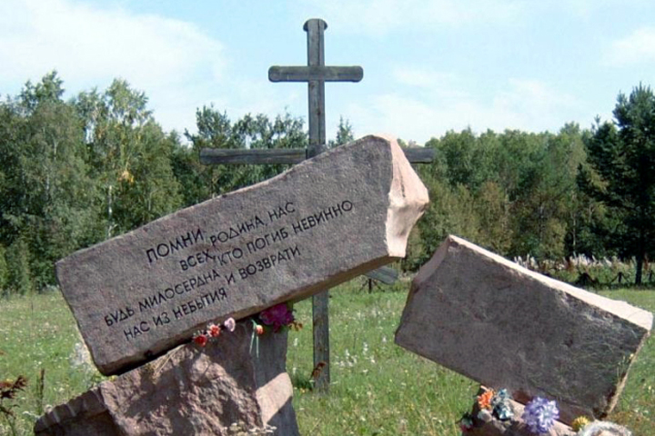 Власти узнают границы захоронения жертв сталинских репрессий под Иркутском