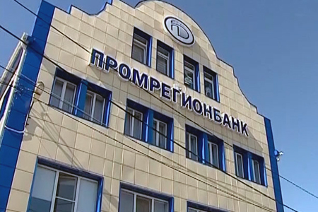 Томский Промрегионбанк лишился лицензии