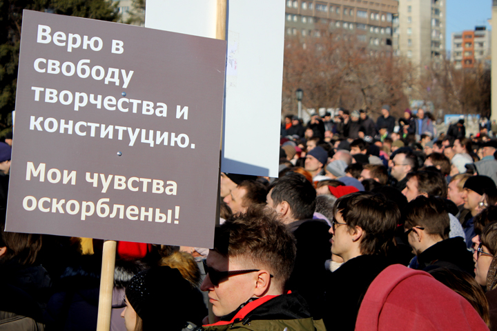 Мэрия Бердска не пустит пикет «За свободу слова» на центральную площадь