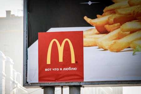 Мэрию Новосибирска обвинили в незаконном выборе участка под McDonald’s
