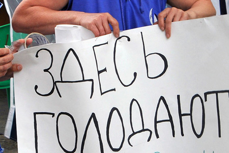 Сотрудники двух предприятий Хакасии объявили голодовку 