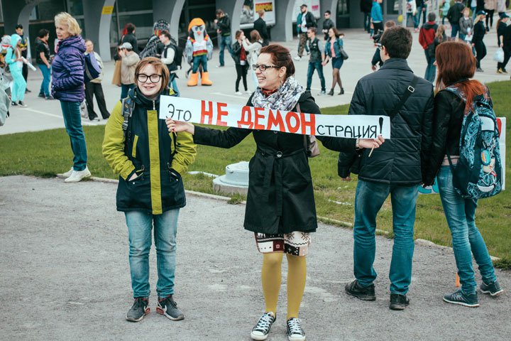 Новосибирский облсуд посчитал Монстрацию-2016 незаконной 