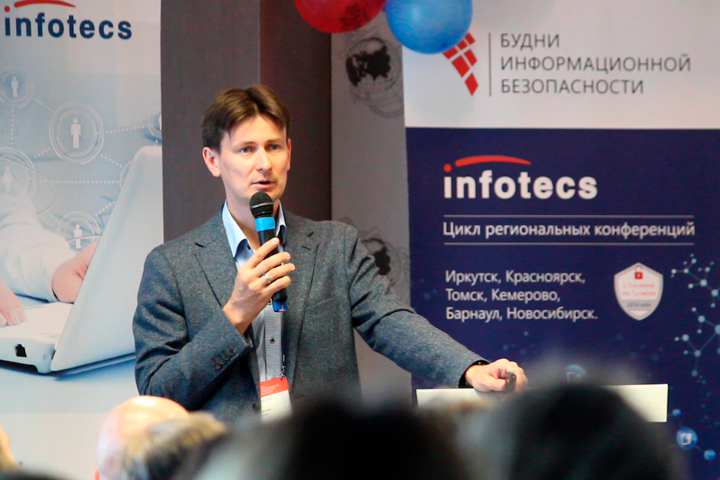 «Информационная броня» от ИнфоТеКС защитила Новосибирск