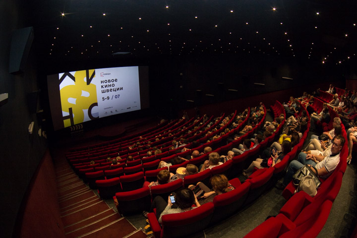 Фестиваль шведского кино в Новосибирске открылся хитом кинопроката
