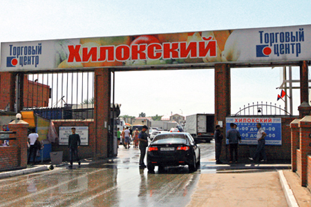 Драка на Хилокском рынке Новосибирска завершилась
