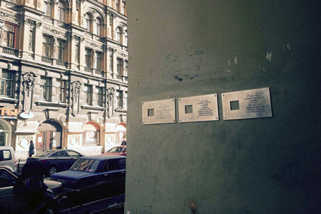 Таблички в память о репрессированных в СССР появятся на домах Новосибирска