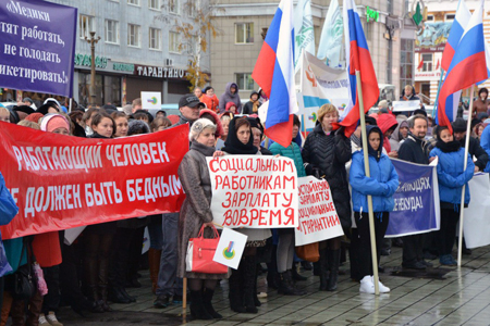 Профсоюзы Забайкалья предупредили прокуратуру о забастовках