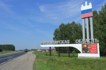 Обновился порядок формирования реестра инвестпроектов в Новосибирской области