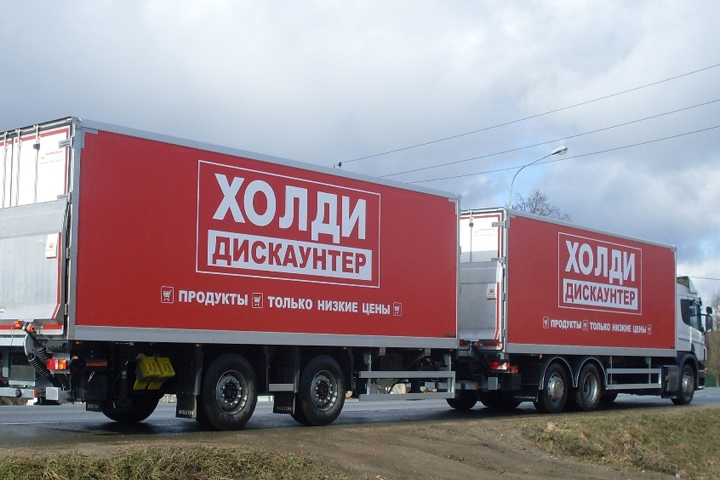 Красноярский край подписал соглашение с торговой сетью «Холидей»