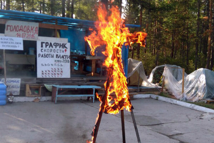 Протестующие в Северомуйске сожгли «первую жертву голодовки»