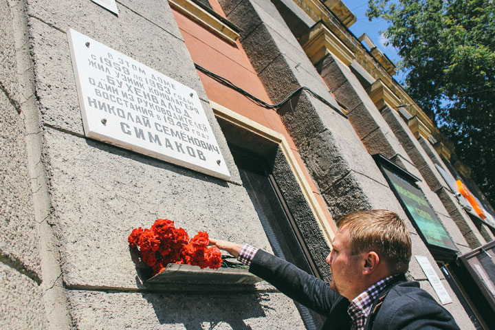 Память об узнике Бухенвальда почтили в Новосибирске