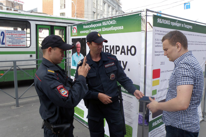 Новосибирское «Яблоко» заявило о нападении на сборщиков подписей против «пакета Яровой»