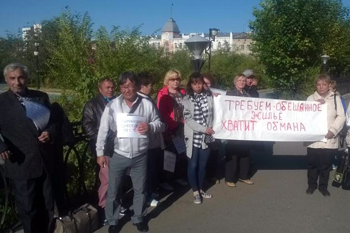 Жители пикетировали правительство Забайкалья из-за приватизации квартир