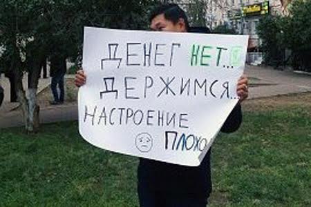 Полиция перед приездом Медведева задержала в Улан-Удэ людей с плакатами про «денег нет» 
