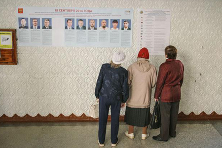 Алексей Мазур о Госдуме: Убедительная победа большинства из 14%