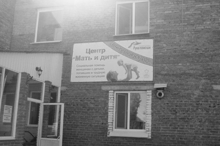 Из центра для наркозависимых в Томске госпитализированы 14 детей
