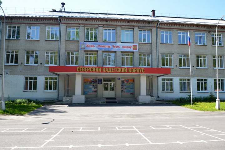 Два десятка детей госпитализированы из кадетского корпуса в Северске 
