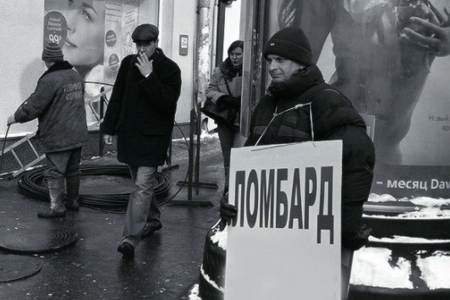 Центробанк подал 39 исков о ликвидации ломбардов в Красноярском крае 